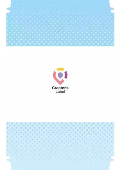 Ano Natsu no Kagerou Vol.2