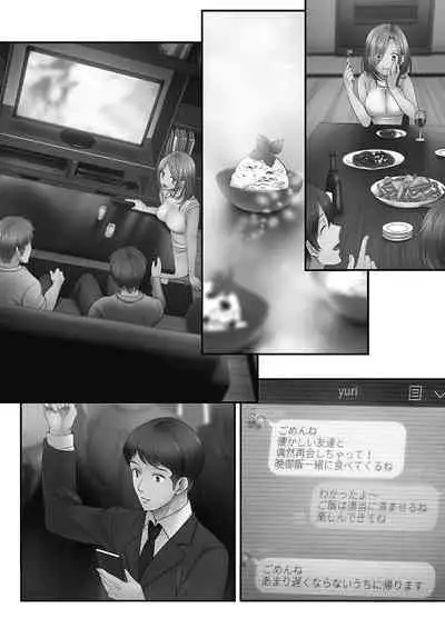 Netori Esthe de, Konya, Tsuma ga.... Youbi Hen 5