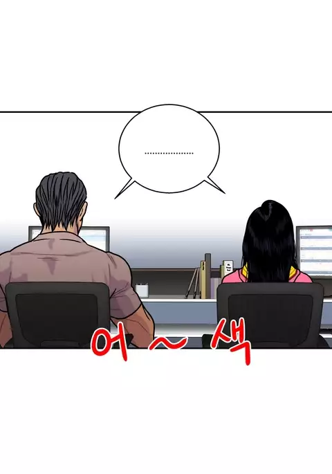 Ghost Love Ch.1-21.5