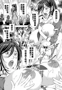 [Amano Ameno] Dai Buta Shougun no Gyakugeki ~Superheroine Taisen~ (COMIC Anthurium 2016-09) [Chinese] [村长个人汉化]