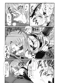 [St. Rio (Kitty)] Dream C King 1 (DREAM C CLUB)