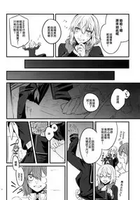 Master to Jeanne Alter-chan ga Cosplay Shite Ichaicha Suru Hon.