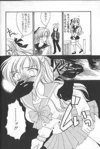 [Shikawa Yumiya] Prizm Heart