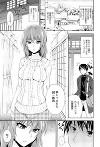 [Aoki Kanji] Dakishime Nasai!