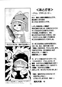 Social Dancing Ecoco