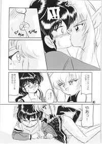 Strawberry Shortcake (Magic Knight Rayearth)