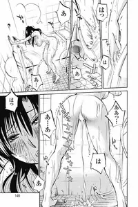 [TsuyaTsuya] Ano Yoru no Sasayaki ga. - De cette nuit, le murmure [Digital]