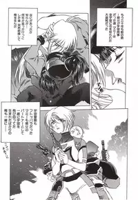 [Nishi Iori] Chou Hunter Raburasu Remix