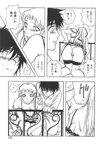 [Anthology] Kyoudai Renka 5