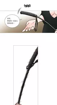 [The Jinshan] Sadistic Beauty Ch.1-25 [Chinese] [17汉化]