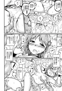 COMIC Anthurium 2016-07