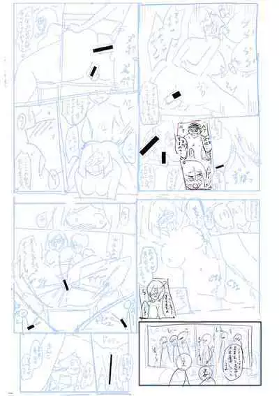 Dou Shiyou!! Bitch Nomi no Harem Tsukutchatta!!!! | 怎么办！我建起只有碧池的后宫了！