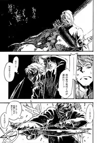 (C84) [Niku Drill (Kanemaki Thomas)] Jingai Shunman 7