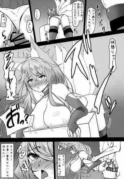 Uchi no Shinano ga Kawaisugiru Ken 2