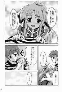 [K-1 (Fana)] Moon Child (Yoake Mae yori Ruriiro na) [Digital]