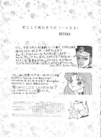 [Okachimentaiko Seisakushitsu, ALPS (Various)] Okachimentaiko BB (Various)