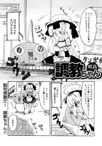 Comic Mega GOLD 2008-01 Vol.04