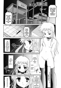 [Orimoto Mimana] Tokimeki Suikoden Ch. 1-5 [English] [Risette]