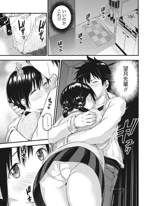 Monthly Vitaman 2017-04