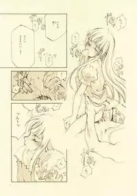 [INKPOT (Oyari Ashito)] D+COLLECTION