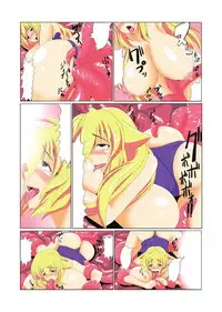 [Anthology] Gatchiri Kairaku Land Vol.2 ~Inyoku-hen~ Joshikousei ga Shokushu ni, Gimai ga, Joyuu ga, Bijin Kyoushi ga Tsugitsugi to Okasareru!!! [Digital]