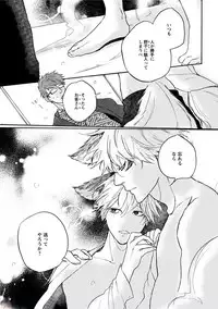 comic marginal vol.11