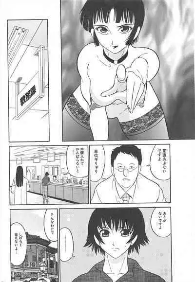 Comic Potpourri Club 2004-11