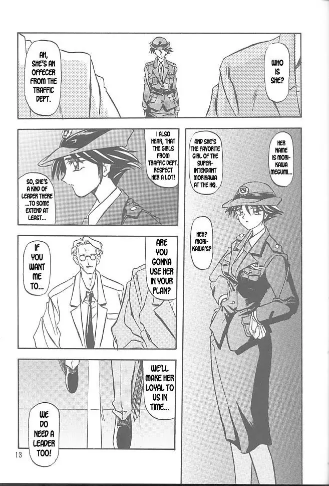 Yuumon no Hate Ichi - The End of All Worries 1-10