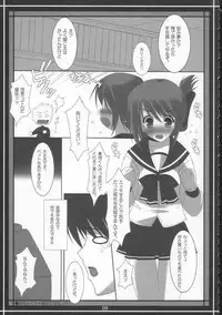 (C68) [HATENA-BOX (Oda Kenichi)] HEART RASH!! (ToHeart2)