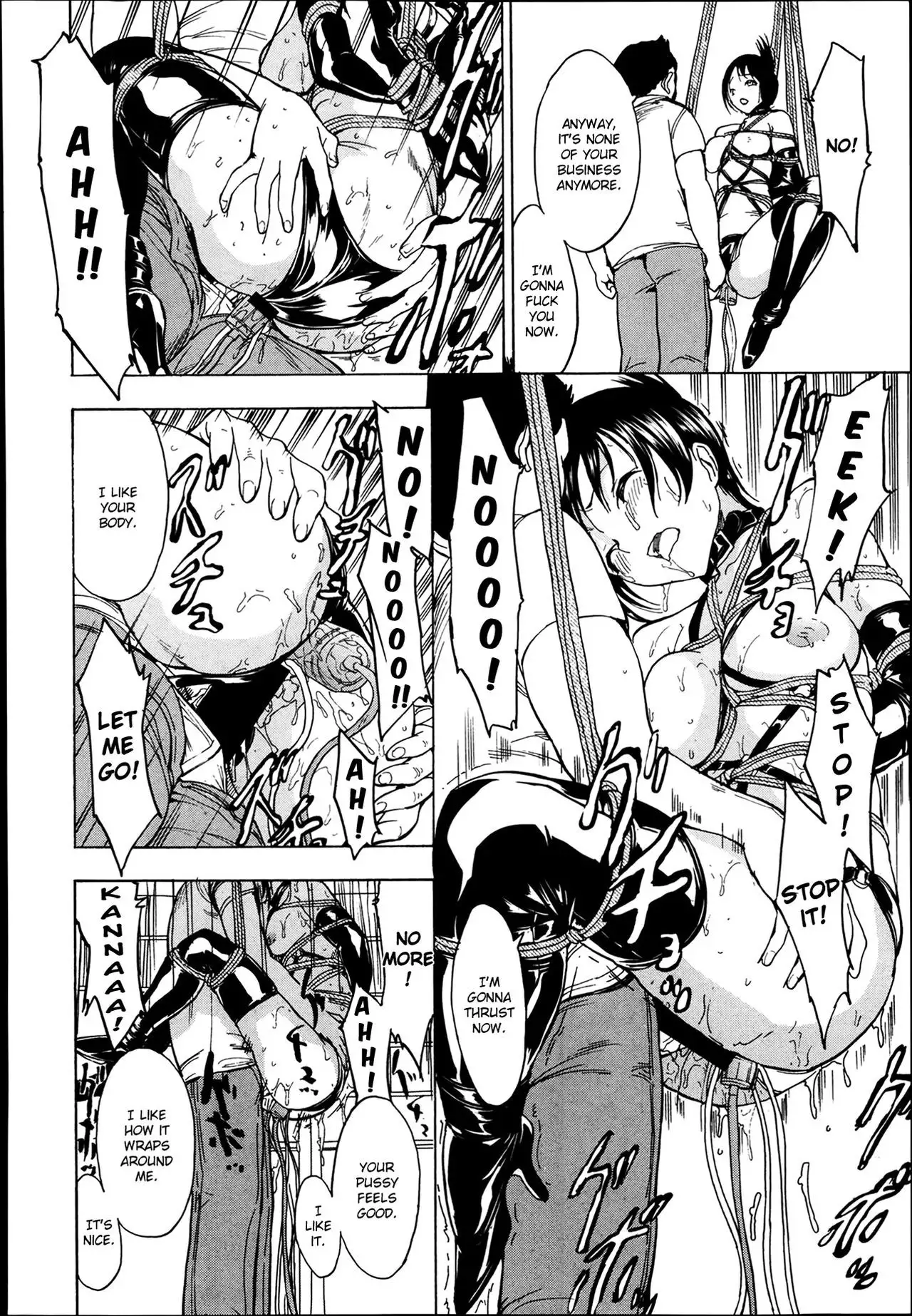 Kedamono no Ie | The Beast House