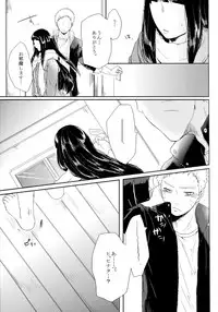 (SUPER26) [Ring Memo (Oretto)] Fuyuiro Memories - Winter Color Memories (Naruto)