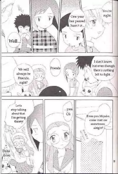 Obore Sakana | Oboreuo