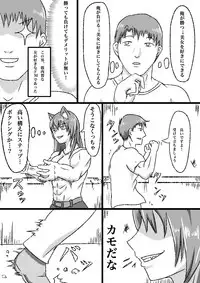 [kuzu] uchi no ko marunomi manga