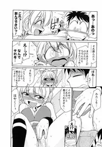 [Charlie Nishinaka] Cheers! 7