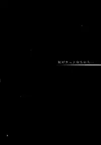 (COMIC1☆10) [ARC (Tamagawa Yukimaru)] Watashi ga Kitto Mamoru kara... (Kantai Collection -KanColle-) [Chinese] [CE家族社]