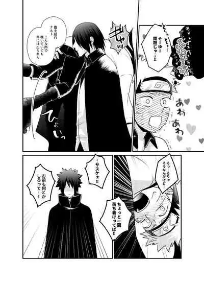 [Flying Bird (Sakagami Ippei)] Gochamaze 37 ~Rei no Heya ni Tojikomete Okimashita~ (Naruto)