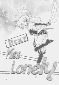 (C54) [First Class (Kazuna Kei)] Dear Miss Lonely (Mahou Shoujo Pretty Sammy)