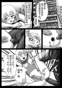 [B Kaiman] Rachirarete Kuro Dekamara Chuudoku ni Sarechatta Ore [Chinese] [有条色狼汉化]