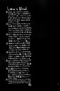 [KOKUYO (Kinako, Yoneko)] Blind (Death Note) [English] [Cidsa]