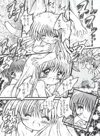 [Anthology] Saint Something (Various)