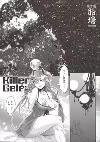 [Amatake Akewo] Chouki-sama no Ingyaku Yuugi