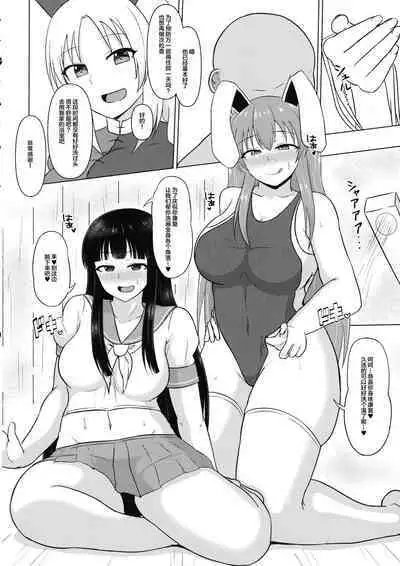 (C96) [Green tea Lab (Midarin)] Mayonaka no Eientei (Touhou Project) [Chinese] [新桥月白日语社汉化]