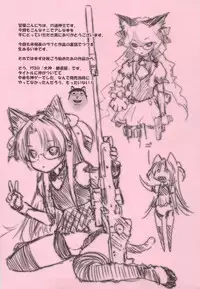 (C83) [Rikudoukan (Rikudou Koushi)] Rikudoujuku Jukuhou [8] + Rikutsuu (Space Battleship Yamato 2199)