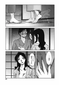 COMIC Penguin Club 2007-06