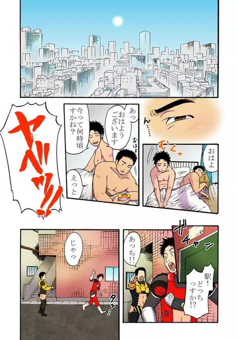 Power Shovel and Fire Engine