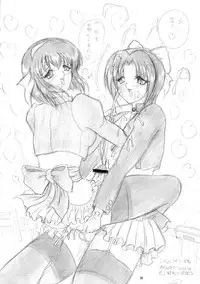 (SC8) [Yomosue Doukoukai (Gesho Ichirou)] Love Wing (Idol Defense Force Hummingbird)