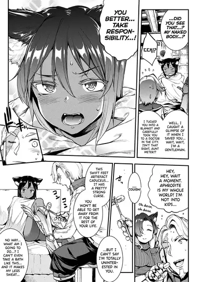 [Erect Sawaru] Raikou Shinki Igis Magia II -PANDRA saga 3rd ignition- Ch. 1-2 [English] [biribiri] [Digital]