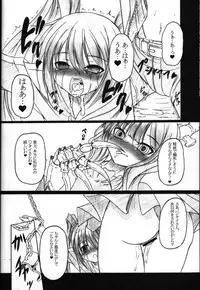 (C78) [AMAGI AN IRONWORKS (Ebisu)] HOBBY'S BLOCK!! 12 Reversing (BLACK ROCK SHOOTER) [Incomplete]