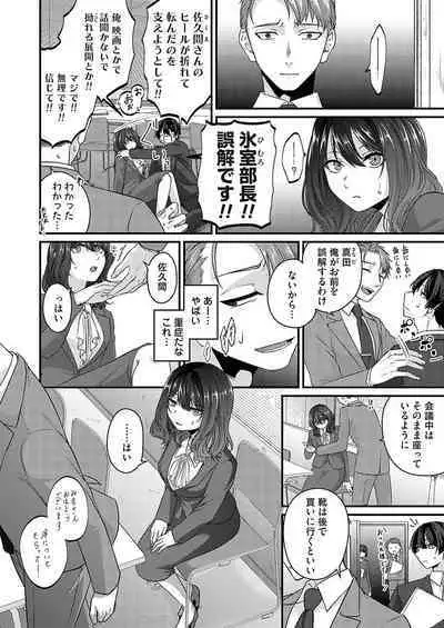 COMIC Magnum Vol. 175