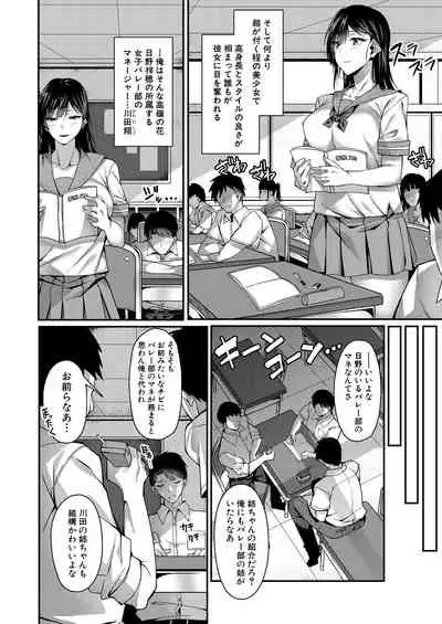 COMIC Mugen Tensei 2021-10 [Digital]